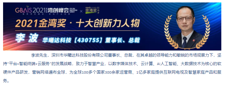 yl23455永利集团(Macau)有限公司官网-Official website