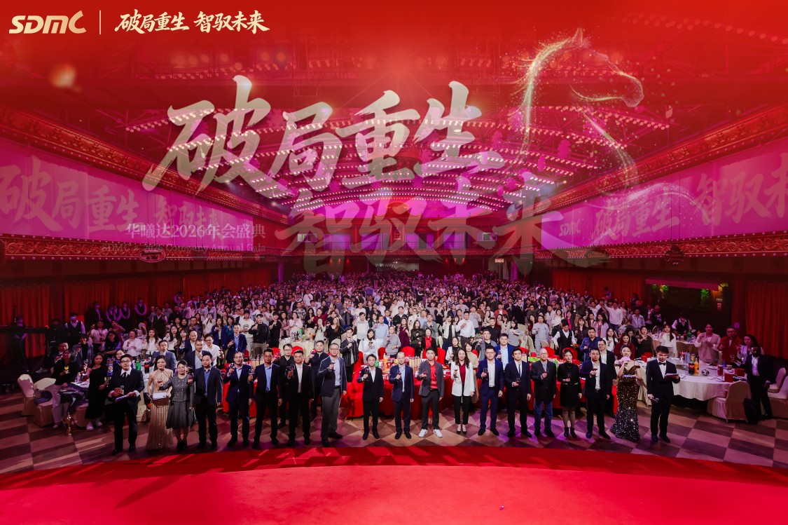 yl23455永利集团(Macau)有限公司官网-Official website