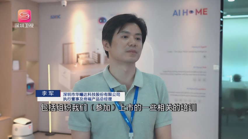 yl23455永利集团(Macau)有限公司官网-Official website