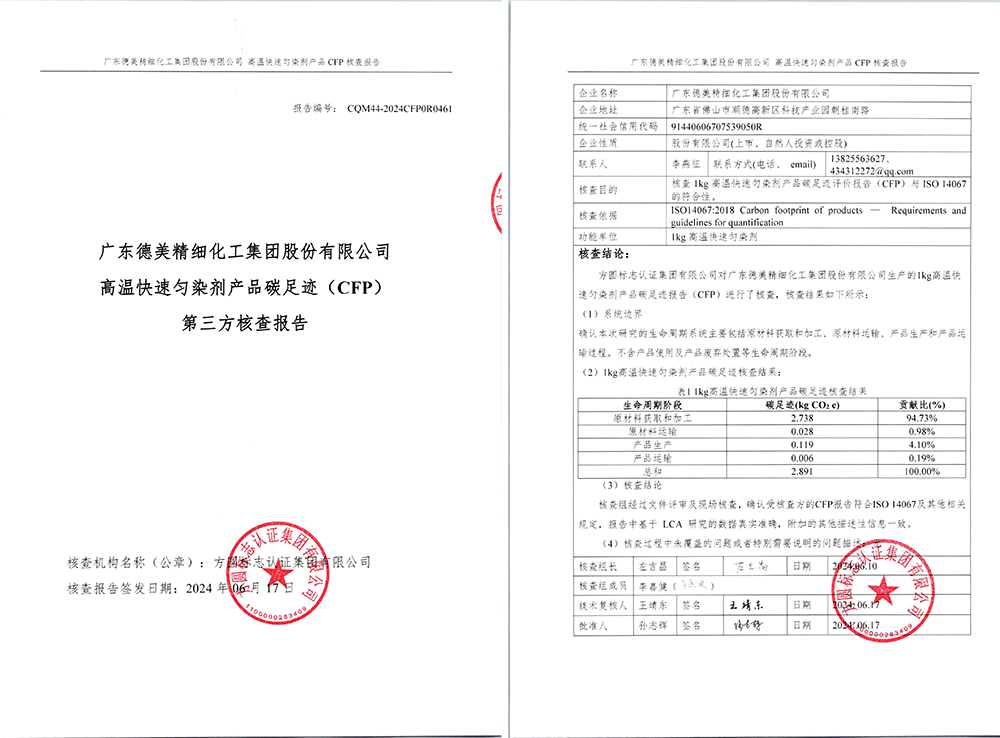 利来平台·w66(中国)老品牌官网